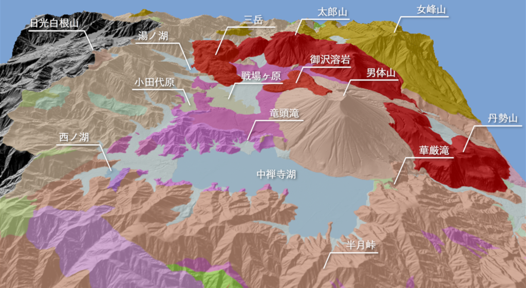 日光火山群とその周辺の3D地質図。南側上空からの鳥瞰イメージ図。画像をクリックすると説明の有無が変更可能。 (2/2)