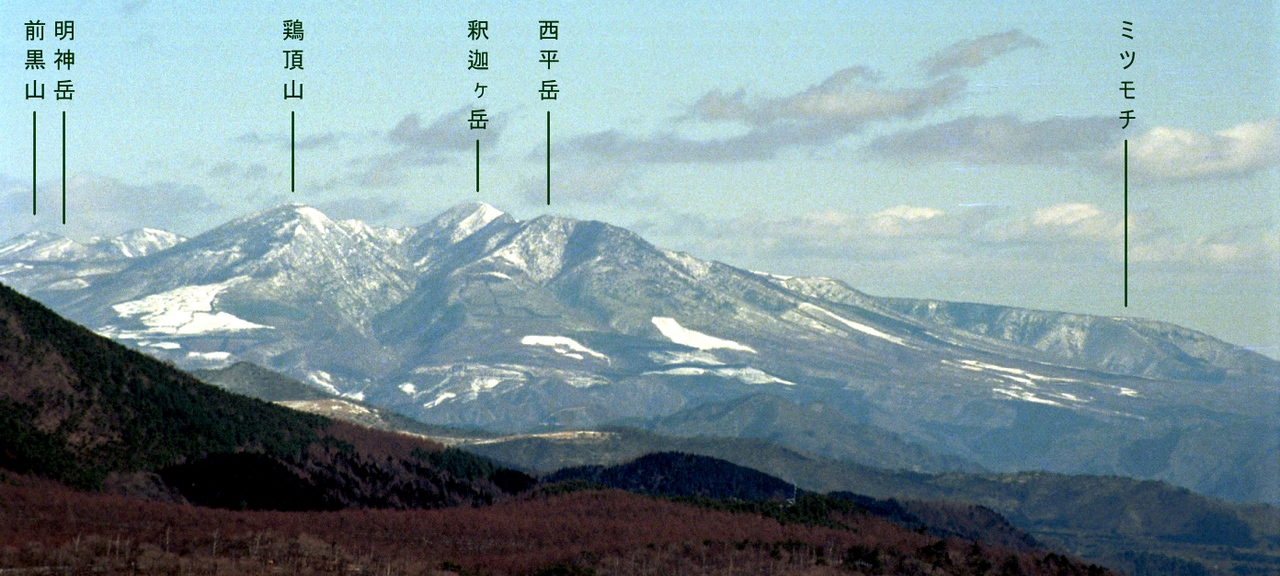 第二いろは坂黒髪平展望台から望む高原火山群 (南西方からの遠望)。3つのピークと中央に刻まれた深い谷 (野沢) が目立ちます。1991年2月撮影。 (2/2)